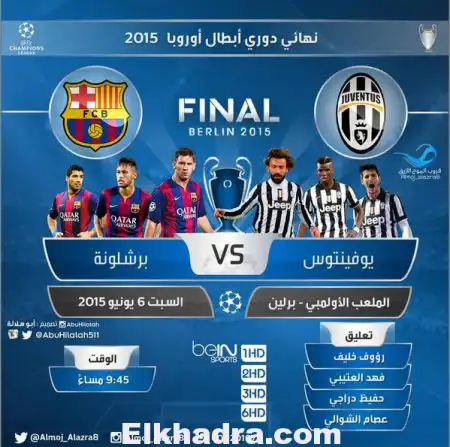 Barça – Juve : TV, , live…voir le match en direct
