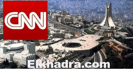 شبكة "CNN" .. الجزائر تطمح لجعل عاصمتها الأولى في ..؟!.. 1