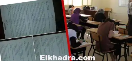 الغش في بكالوريا 2015:الهواتف النقالة والفيسبوك عاملين حالة
