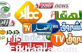 les chaînes TV algériennes pour le mois de ramadan 2015 1