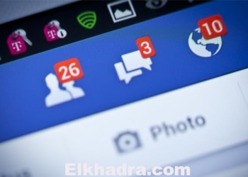 Plus d'1 Terrien sur 7 est sur Facebook Messenger 7