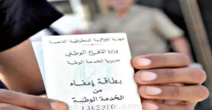مديرية الخدمة الوطنية تدعو مواليد 91 و92 والمتأخرين من الصفوف السابقة لتسوية وضعيتهم