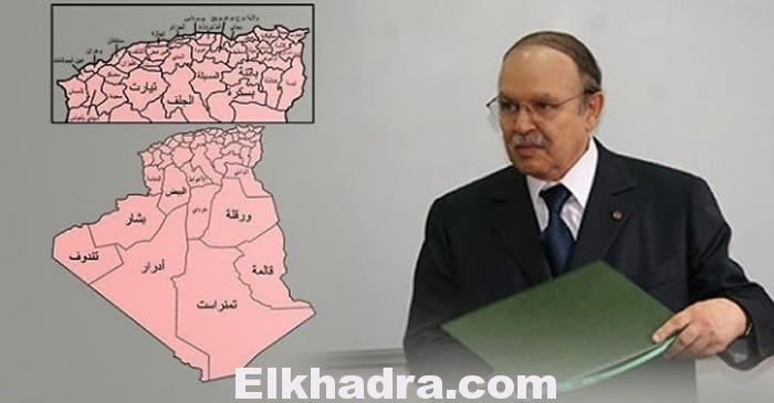 أسماء الولايات والدوائر و البلديات.. رسميا .. تعرّف على قائمة الولايات المنتدبة الجديدة 1