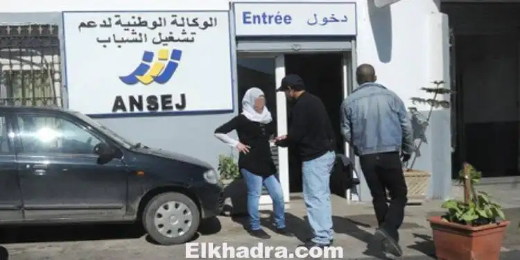 مفاجأة رائعة وبشرى للشباب المستفيد من قروض « أونساج »..