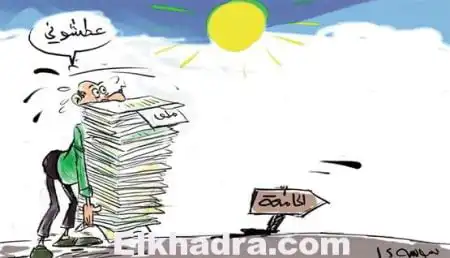 الباحثون عن الماستر يطمعون في فتوى تجيز إفطارهم رمضــان يخلط أوراق الجامعـة