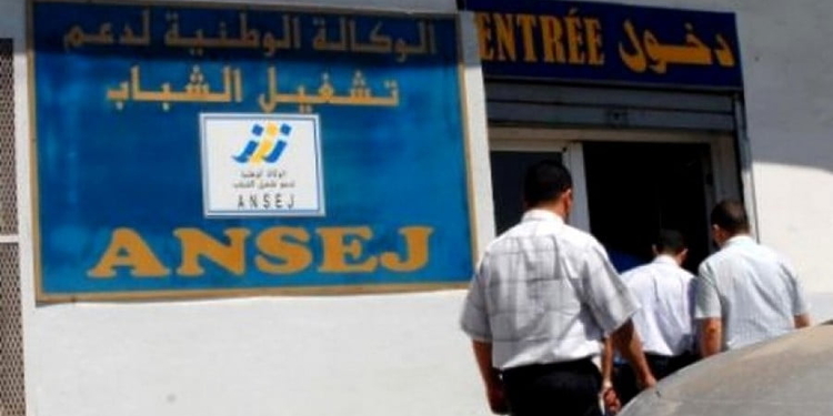 Pas de gel de financement des projets de jeunes, pas d'effacement de dettes (ANSEJ) 1