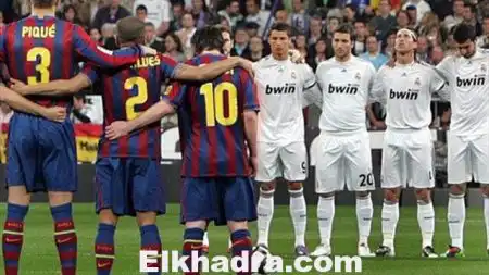 موعد كلاسيكو الليغا في الموسم الجديد
