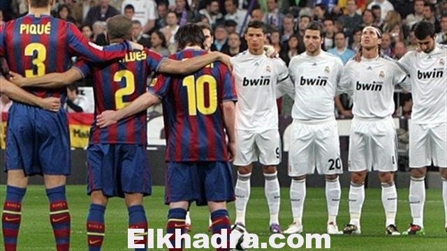 موعد كلاسيكو الليغا في الموسم الجديد 1