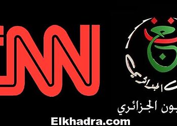 شبكة "CNN" الأمريكية مصدومة من تقرير التلفزيون الجزائري حول واقع الصحة في الجزائر 1