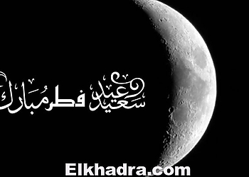 L’Aid al-Fitr célébré vendredi en Algérie 6