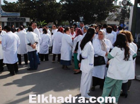 مسابقة التكوين شبه الطبي Paramedicale 2016-2015 مسابقة جديدة 1