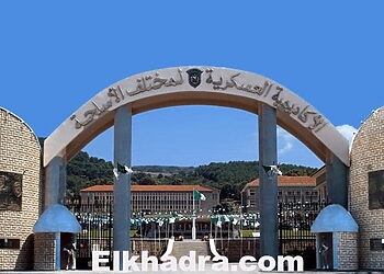 إعلان تجنيد الطلبة الضباط العاملين في صفوف الجيش الوطني الشعبي على أساس الشهادة 2015 5