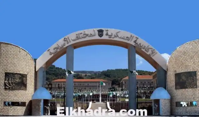 إعلان تجنيد الطلبة الضباط العاملين في صفوف الجيش الوطني الشعبي على أساس الشهادة 2015