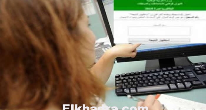 تأكيد التسجيل الأولي في الجامعة انطلق أمس 65 بالمائة من الناجحـين يحصلون على اختياراتهم الأُولى 1