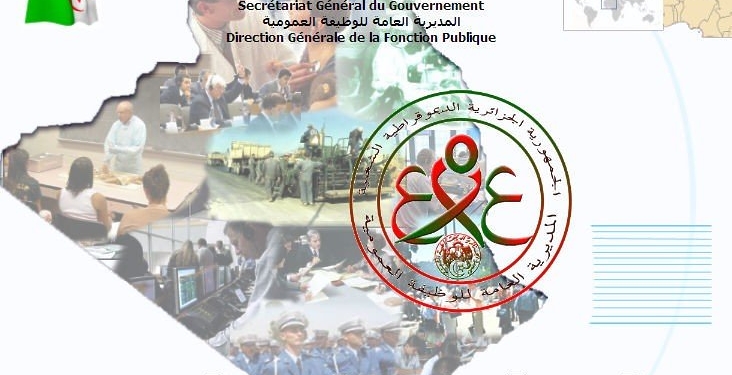 formulaire concours fonction publique algerie pdf en arabe 1