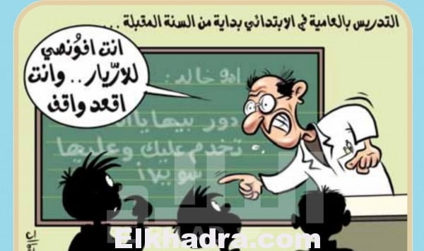 بن غبريط تشعل الشارع الجزائري بسبب حربها على الهوية العربية الاسلامية وحكومة سلال تتخبط 1