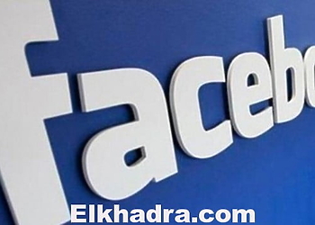 Facebook : un Etat peut suspendre le transfert de données Facebook vers les Etats-Unis 5