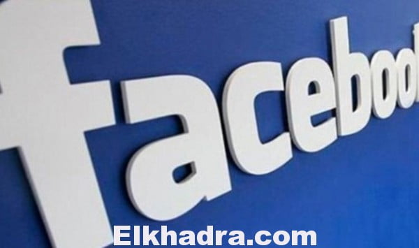 Changement de nom de page Facebook refusé - Comment le faire accepter 1