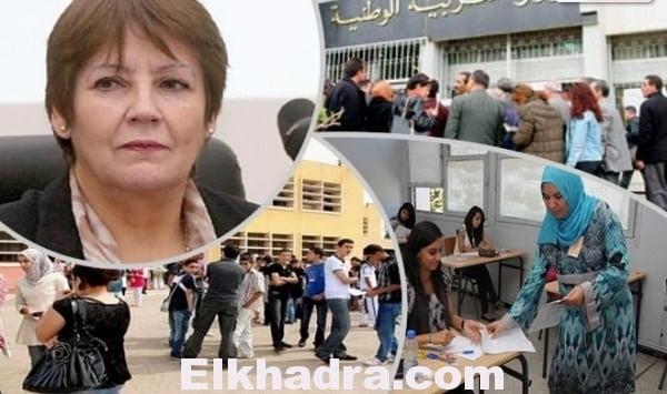 الغاء مادتي العلوم الاسلامية و التاريخ و الجغرافيا من البكالوريا 1
