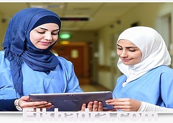 معلومات عن Sciences Infirmières 2015علوم التمريض الجزائر 1