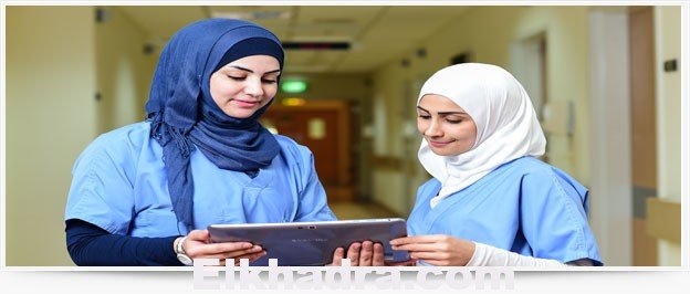معلومات عن Sciences Infirmières 2015علوم التمريض الجزائر 1
