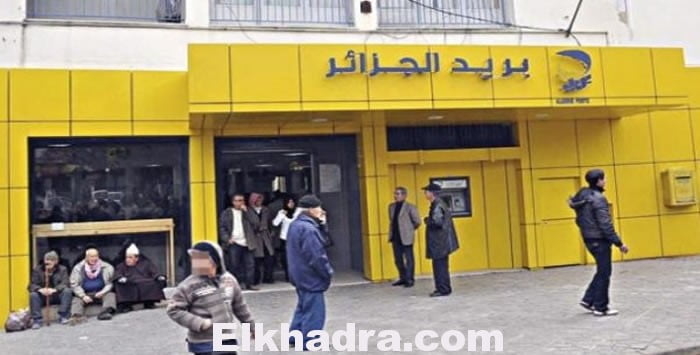رسميا.. 2.5% زيادات في معاشات المتقاعدين بداية من 18 جويلية 1