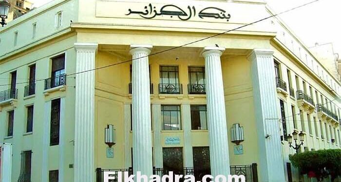 بنك الجزائر يخفّض المنحة السياحية إلى 120 أورو لأول مرة! 1