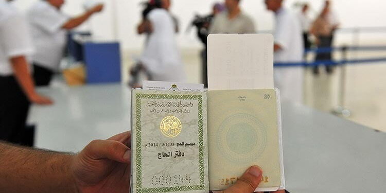 جواز سفر الحج بـ 75 مليونا في السوق السوداء..! 1 جواز سفر الحج بـ 75 مليونا في السوق السوداء..! 1