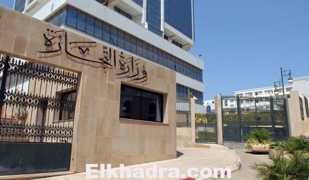 استيراد كرواسو وبانيني كونجلي بقيمة مليار و200 ألف أورو من فرنسا 1
