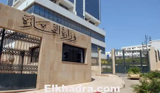 استيراد كرواسو وبانيني كونجلي بقيمة مليار و200 ألف أورو من فرنسا