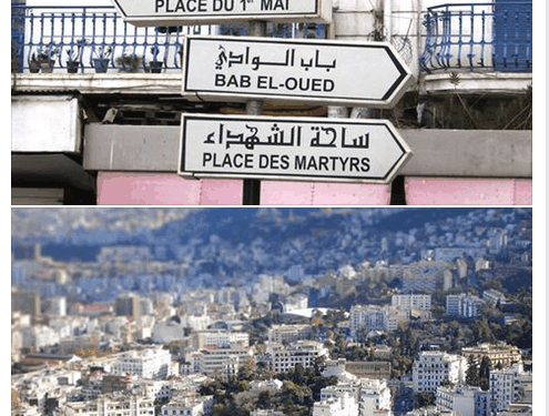 8 أماكن عليكم زيارتها في الجزائر العاصمة.. لا تفوتوها.. 1