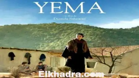 Le Film Yema de Djamila Sahraoui sélectionné au 10e Festival du cinéma arabe au Brésil