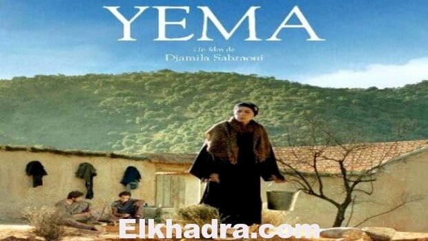 Le Film Yema de Djamila Sahraoui sélectionné au 10e Festival du cinéma arabe au Brésil 1