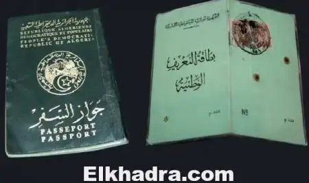 رسميا .. استخراج « الباسبور »وبطاقة التعريف من البلديات خلال 10 أيام بـ « SMS »!