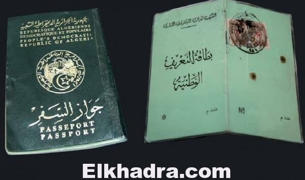 رسميا .. استخراج "الباسبور"وبطاقة التعريف من البلديات خلال 10 أيام بـ "SMS"! 1