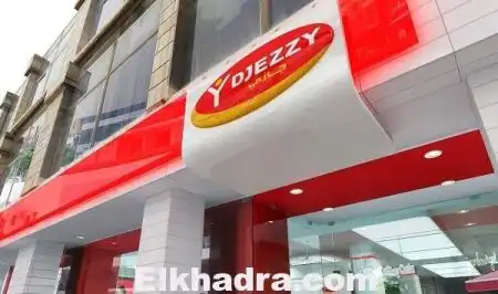 « جــازي » تــنـهـار..
