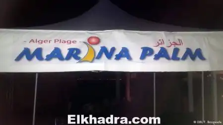 شواطئ جزائرية ترفع شعار « للنساء فقط »!