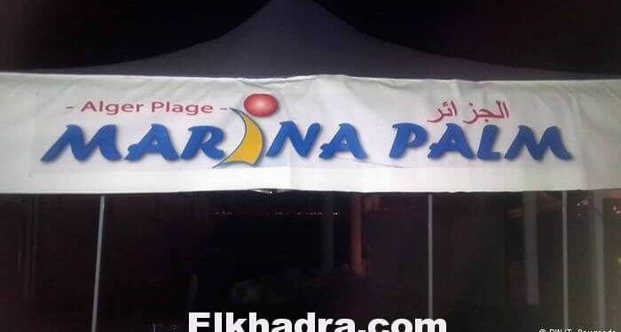 شواطئ جزائرية ترفع شعار "للنساء فقط"! 1