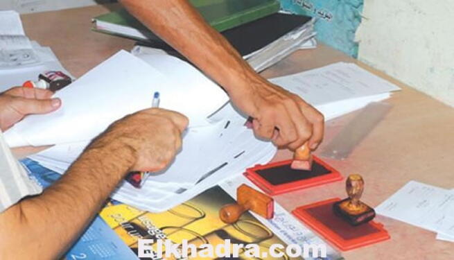 قانون عدم إلزامية اشتراط الوثائق الإدارية يدخل حيز التنفيذ 2 timbre-1-8-2015