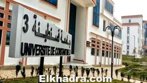 Universités Algérie : Recours et transferts exclusivement en ligne 1