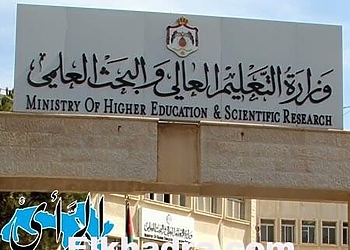 الجزائر تقدم 360 منحة دراسية في اختصاص الطب للأردنيين 1