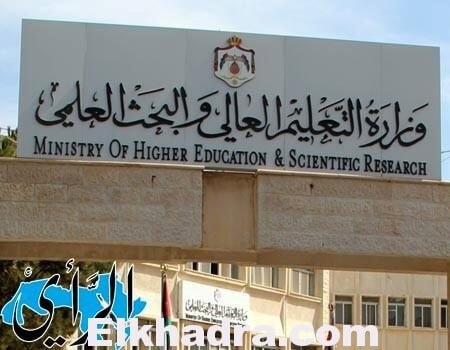 الجزائر تقدم 360 منحة دراسية في اختصاص الطب للأردنيين 1