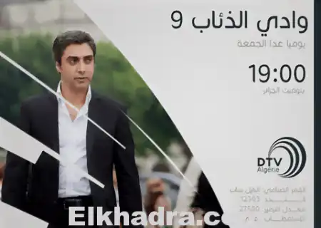 مسلسل وادي الذئاب 9 حصريا على قناة دي تي DTV Algérie في الجزائر