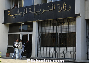 وزارة التربية الوطنية : تغييرات تمس أكثر من 20 مديرا للتربية الدخول المدرسي المقبل 2