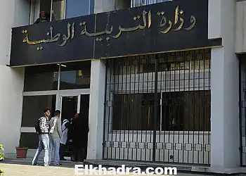 نتائج امتحان شهادة البكالوريا 2025 : وزارة التربية الوطنية تدعو إلى استقاء المعلومات من المصادر الرسمية 7