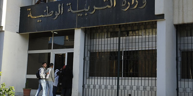 الدخول المدرسي 2023 في الجزائر 1