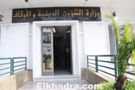 اتفاقية تعاون بين الجزائر و السعودية في مجال الدعوة الإسلامية