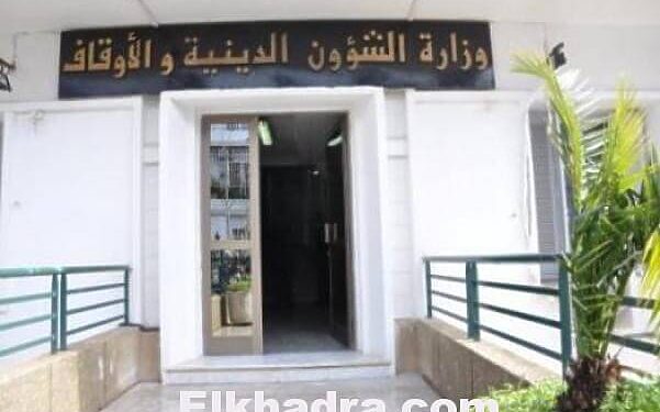 اتفاقية تعاون بين الجزائر و السعودية في مجال الدعوة الإسلامية 1