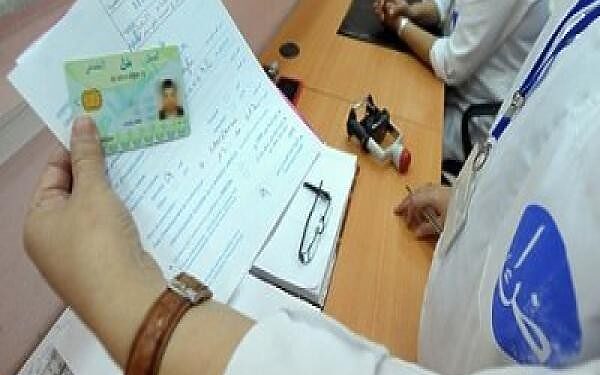 Plus de 10 millions de détenteurs de la carte Chifa à Alger 1