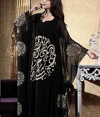 Das Collection Abaya 2016 Ve Ferace Koleksiyonu 1